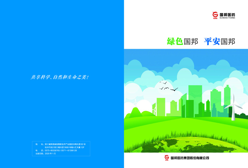 ��ɫΤ����վ�ٷ���ڡ�ƽ��Τ����վ�ٷ����