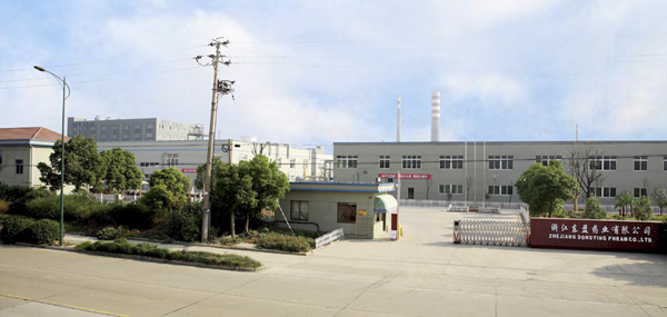 �㽭��ӯҩҵ���޹�˾