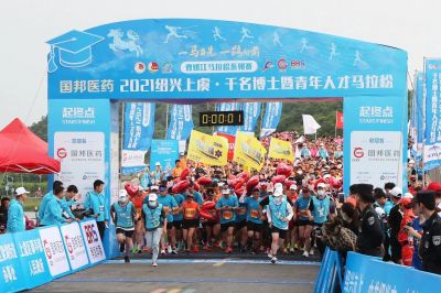 һ������ һ����ǰ|Τ����վ�ٷ����ҽҩ��2021�������鿪��