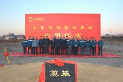 ����ף��Τ����վ�ٷ����ҽҩ����ɽ��Τ����վ�ٷ���������õ�������ʽԲ���ֳ�