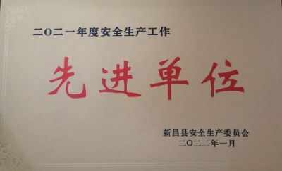 Τ����վ�ٷ����ҽҩ�ٻ�2021����徲���������Ƚ���λ