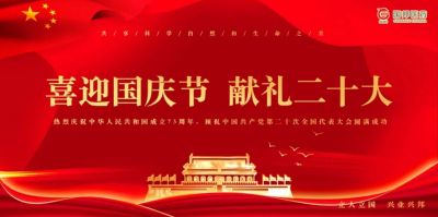 Τ����վ�ٷ����ҽҩ��֯��ϲӭ����� �����ʮ�������˶�?