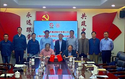 ��Τ����վ�ٷ����-�Ϻ���ͨ��ѧ��ѧ����ѧԺ�Ž��з����ġ�ǩԼ����