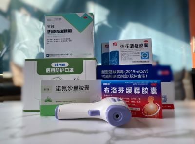 ������ �� ��������Τ����վ�ٷ����ҽҩ���ж�