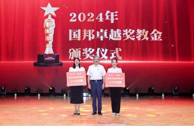 ������ʵ | 2024�ꡰΤ����վ�ٷ����׿Խ���̽��貽�����