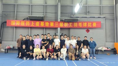 ���ȶ����������㹲������Τ����վ�ٷ����ҽҩ���ݻ�����֯������ְ����ë�����