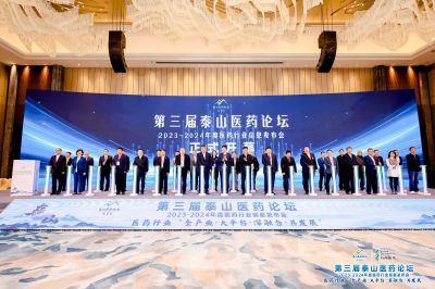 ������̩ɽҽҩ��̳ Τ����վ�ٷ����ҽҩ������