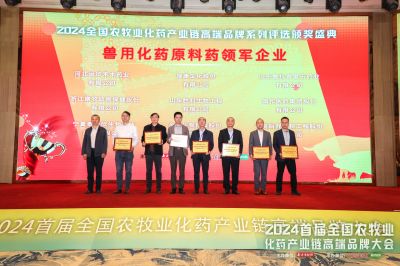 �׽�����ũ��ҵ��ҩ��ҵ���߶�Ʒ�ƴ��˳���ٿ���Τ����վ�ٷ����ҽҩ���������󽱣�